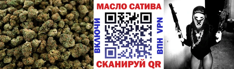 Дистиллят ТГК THC oil  дарнет шоп  Первоуральск 