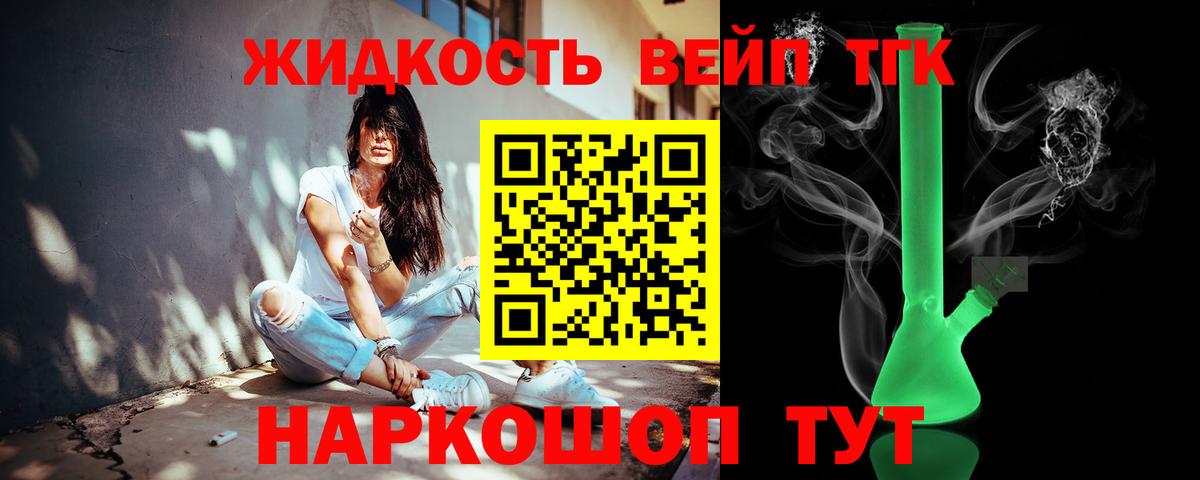 Первоуральск  ТГК Wax  Вход с VPN  ТГК вейп с тгк 