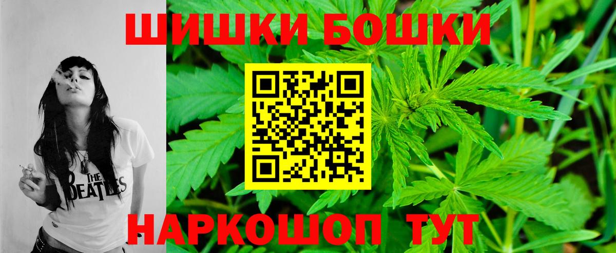 Бошки марихуана LSD WEED Первоуральск
