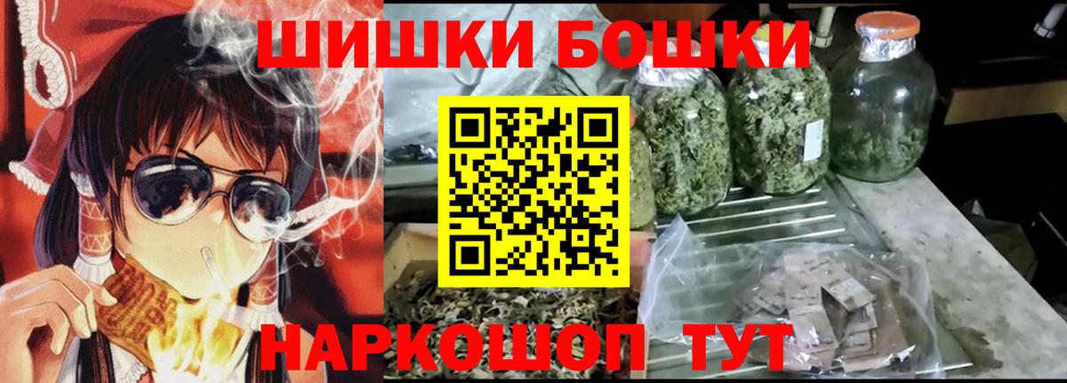 Первоуральск  МАРИХУАНА сатива  Канабис LSD WEED  МАРИХУАНА индика  Вход с VPN  Конопля OG Kush 